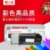 天威 適用于XEROX-C1110-紅粉盒帶芯片-新版 （洋紅） TFX258MPRJ