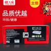 天威立信 CRG328/CE278A/CRG326 適用佳能打印機(jī)硒鼓帶芯片 328/278A/278/326 黑色 Canon imageCLASS LBP6230dn/LBP6230dw/LBP6200d(US)/ D550(US)/ MF4410/MF4412/MF4420N/MF4420W TRC174BYNJ