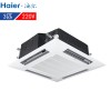 海爾（Haier）空調(diào) KF-72QW/21BAH12 白色 單冷 3匹 嵌入式 定頻 220V 二級(jí) 六年保修