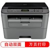 兄弟(BROTHER) DCP-7080D 黑白激光多功能一體機 A4幅面 打印/復印/掃描 自動雙面 1年保修