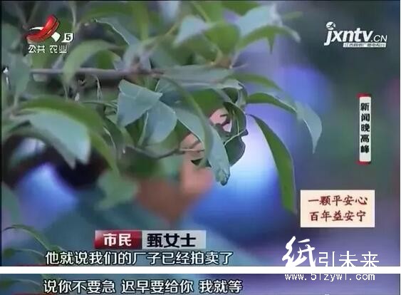 南昌旺鑫紙業(yè)老板涉非法融資被抓 100多人被騙