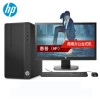 惠普（HP）臺(tái)式電腦/HP 288 Pro G3 MT 酷睿I5-7500（3.4GHz 4核）/4G/500G HHD/DVDRW/無系統(tǒng)/21.5寸顯示器/三年上門(  HP 288 Pro G3 MT Business PC-F5010000059)