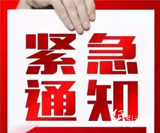 私戶跟私戶，私戶跟公戶間20萬以上劃款，將嚴(yán)查！