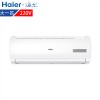 海爾（Haier） KF-26GW/20MCA12 大一匹 單冷 定頻 掛壁式空調(diào) 白色 六年保修