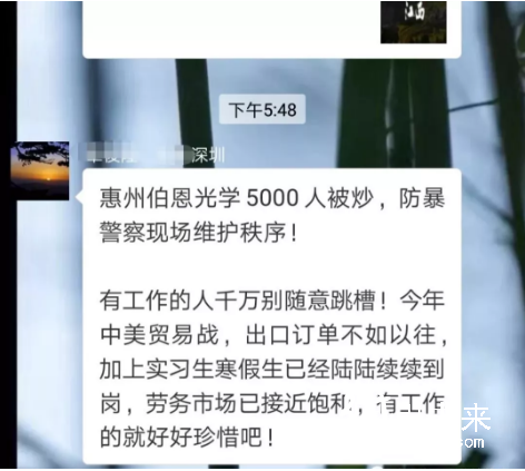 深圳偉創(chuàng)公司放假，伯恩裁減5000臨時(shí)工！雙十一2135億，為何紙板市場(chǎng)冷淡？