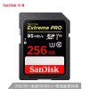 閃迪（SanDisk）256GB SD存儲卡 U3 C10 V30 4K至尊超極速版 讀速95MB/s 寫速90MB/s 捕捉4K超高清