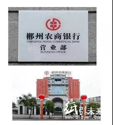 董事長自帶被褥碗筷，住進(jìn)老賴客廳！這家銀行的“催收神操作”火遍朋友圈！但反映了什么問題呢？