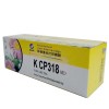 科思特(KST) CP318M 紅色 硒鼓 適用于XeroxDocuPrintCP318dw/cm318Z 1支裝 A4 5%覆蓋率打印1400頁