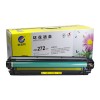 科思特(KST)CE272A 黃色 硒鼓 適用于HP CP5525n/dn/xh/M750dn A4 5%打印量7300頁