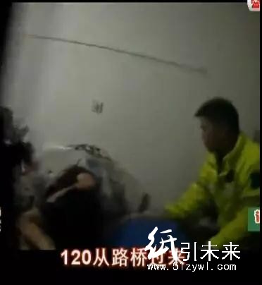 印刷工賭掉十幾萬(wàn)自殺輕生 警民馳援救回一命