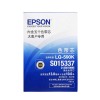 愛普生（Epson）SO10085 黑色色帶芯 適用LQ-590K 5條 盒 長(zhǎng)度10m*寬度13mm