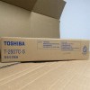 東芝（TOSHIBA）T-2507C-S 黑色碳粉 6000頁打印量 適用于eS2006/2306/2506/2307/2507 單支裝