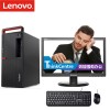 聯(lián)想（Lenovo）ThinkCentre M710t-D137 臺(tái)式電腦 Intel酷睿I7-7700 3.6GHz四核 8G-DDR4內(nèi)存 1T SATA硬盤(pán) 集顯 DVDRW DOS系統(tǒng) ＋23英寸顯示器 原廠五年全保上門服務(wù)（含鍵鼠）原廠三年硬盤(pán)不回收 原廠門到桌服務(wù)