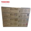 東芝（TOSHIBA） T-FC505原裝墨粉盒適用2000AC 2500 3005 4505AC碳粉 小容量4色套裝（黑色、青色、紅色、黃色）