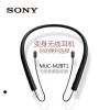 索尼（SONY） MUC-M2BT1藍(lán)牙耳機(jī)升級線XBA-Z5/N3AP/SE846等MMCX接口