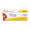 天威（PrintRite） PR-LT2451H 黑色粉盒 65g 商用裝（黃包）適用于 Lenovo LJ2405D LJ2455D LJ2605D LJ2655DN M7605D 打印量2600頁(yè)