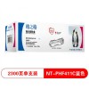 格之格 (G&G) NT-PHF411C 青色硒鼓 適用于 HP Color LaserJet M452DW DN NW,M477FDW DN NW A4 5%覆蓋率打印2300頁(yè)