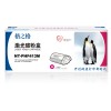 格之格 (G&G) NT-PHF413M 紅色硒鼓 適用于 HP Color LaserJet M452DW DN NW,M477FDW DN NW A4 5%覆蓋率打印2300頁(yè)