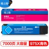 格之格（G&G）NH-R00975XLC 藍(lán)色墨盒 大容量打印量：7000頁(yè) 適用惠普577z 352dn 452dw 477dn 552dw 577dw