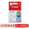 Canon CL-816XL 彩色 大容量墨盒 適用于iP2780 iP2788 MP236 MP498 MP288 MP259 MX428 MX418 MX368 MX358 MX348 打印量349頁(yè)