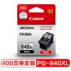 佳能（Canon）PG-840XL 黑色 大容墨盒 適用于MX538 528 458 398 518 478 438 378 MG4280 4180 3580 3180 2180 3680 打印量400頁