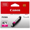 Canon  CLI-871M 紅色墨盒 適用于MG7780 MG6880 MG5780 MG8780 TS9080 TS8080 TS6080 TS508 打印量310頁