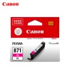 Canon  CLI-871XL M 紅色墨盒 適用于MG7780 MG6880 MG5780 TS9080 TS8080 TS6080 TS5080 打印量670頁(yè)