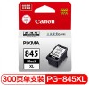 佳能（Canon）PG-845XL 黑色 大容量墨盒 適用于MG3080 MG2980 MG2580S MG2580 MG2400 MX498 iP2880S iP2880 打印量300頁