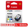 佳能(canon) CL-846XL 打印機(jī)墨盒 標(biāo)準(zhǔn)打印量300頁 彩色 適用于MG3080、MG2580、MX498、iP2880