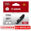 佳能（Canon）CLI-851XL GY 灰色 大容墨盒 適用于MG7580 MG7180 MG6380 iP8780 打印量3350頁(yè)