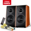 萬利達(dá)（Malata） M05A 家用無線藍(lán)牙HiFi有源K歌音響2.0音箱電腦書架音箱低音炮 旗艦版