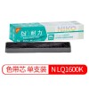 耐力 (Niko) LQ800 1600K 12.7mm*10m黑色色帶芯 適用EPSON LQ1600K 1600KII 1900K LQ300K LQ300K+II LQ800K LQ50K 55K 實(shí)達(dá)1900K3E