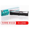 耐力（NIKO）FX890 LQ590 12.7mm*17m 黑色色帶架 適用于EPSON FX890 LQ590 LQ590K LQ595K 長(zhǎng)度17m*寬度12.7mm