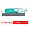 耐力 (Niko) DPK800 810 DPK8580 12.7mm*15m左扭 黑色色帶架 適用于FUJITSU DPK800 810 880 890 8580