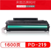 奔圖（PANTUM） PD-219 硒鼓 適用于S2000 MS6000/NW MS6550/NW M6600 打印量1600頁(yè)