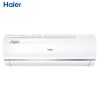 海爾（Haier）KFR-35GW/16QAB21AU1 變頻 1.5匹冷暖 掛機(jī)空調(diào) 自清潔 一級(jí)能效 全直流  WIFI智控  白色 六年保修