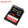 閃迪（SanDisk）256GB SD存儲(chǔ)卡 U3級(jí) 讀速170MB/s 含新睿系列2TB/2.5英寸