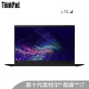 聯(lián)想ThinkPad X1 Carbon 2019（04CD）英特爾酷睿i7 14英寸輕薄筆記本電腦(i7-10710U 16G 1TSSD WQHD)4G版 無(wú)光驅(qū) 正版Linux中興新支點(diǎn)V3 一年質(zhì)保