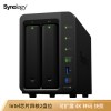 群暉（Synology）DS718+ 2盤(pán)位 NAS服務(wù)器