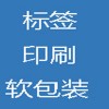 2020重慶國(guó)際包裝印刷產(chǎn)業(yè)博覽會(huì)