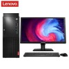 聯(lián)想（Lenovo）啟天M620-D164 臺式電腦 Intel酷睿I5-8500 3.0GHz六核處理器/Q370主板/4G DDR4內(nèi)存/1T SATA硬盤/集顯/DVDRW刻錄光驅(qū)/Windows10神州網(wǎng)信政府版/云教室/23寸顯示器/含鍵鼠/原廠三年上門保修服務(wù)/原廠三年硬盤不回收/原廠門到桌服務(wù)