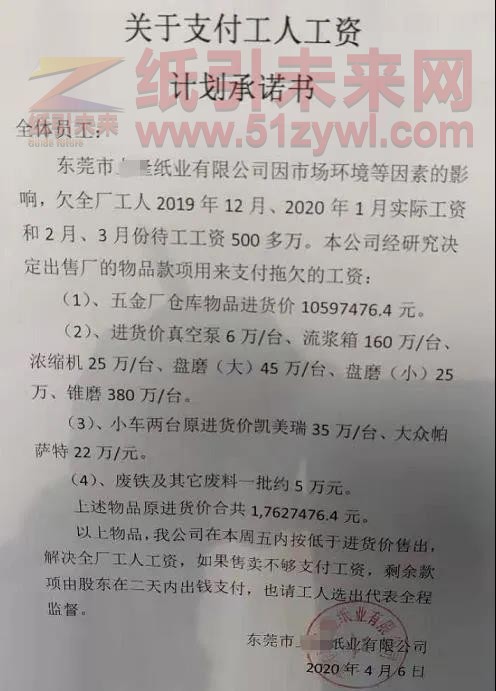 微信圖片_20200409173136