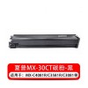 夏普（SHARP）MX-30CT BA 黑色墨粉 小容量 20000頁(yè)打印量 適用機(jī)型：MX-C4081R/C3581R/C3081R 單支裝