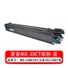 夏普（SHARP）MX-30CT-CA 藍(lán)色墨粉 小容量 12000頁打印量 適用機型：MX-C4081R/C3581R/C3081R 單支裝