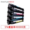 奔圖（PANTUM）COO-200YMCK成像感光鼓/CDO-200DK顯影 適用于CP2506DN/CM7006FDN COO-200YMCK彩色成像套件（含顯影感光鼓）