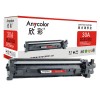 欣彩（Anycolor）黑色 粉盒/AR-CF230A（帶芯片）1600頁(yè)打印量 適用惠普CF230A HP LaserJet M203d/230dn