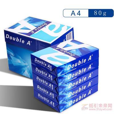 DoubleA A4 80g 復(fù)印紙 500張/包 5包/箱 整箱價