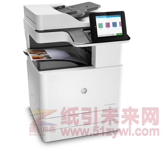 惠普（HP）Color LaserJet Managed MFP E77428dn 管理型A3彩色數(shù)碼復(fù)合機 自動雙面 復(fù)印/打印/掃描  一年保修