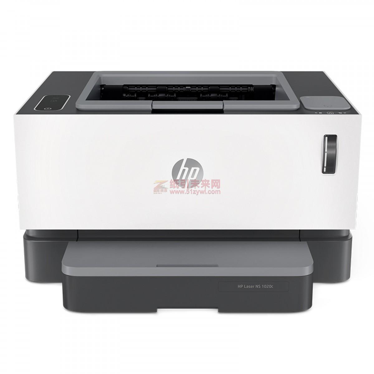 惠普（HP）A4黑白激光打印機Laser NS 1020c 20ppm 手動雙面 不支持網絡功能 分辨率600*600dpi 適用耗材：W1108AD/W1109A 鼓粉分離