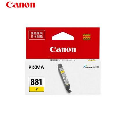 佳能（Canon）CLI-881 Y 黃色墨盒 5.6ml容量 適用機型：TS9180/TS8180/TS6180/TR8580 單個裝